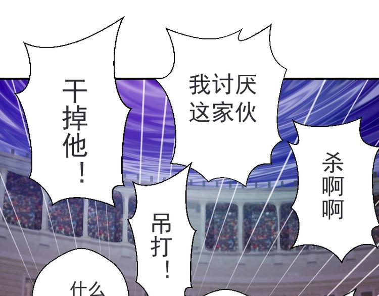番外：蒋乘风VS王小修！32