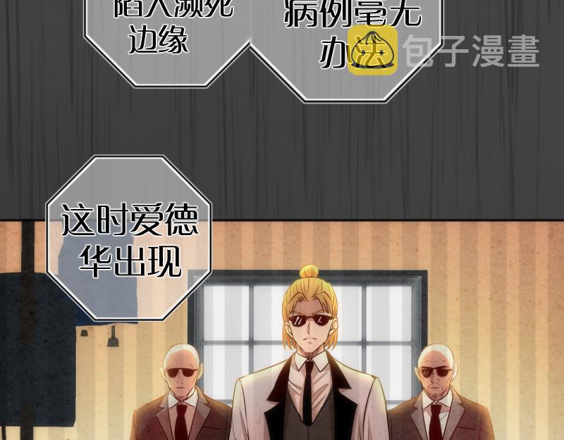 第200话 叛徒（中）27