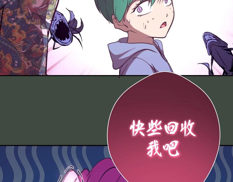 第57话 心灵呼唤！90