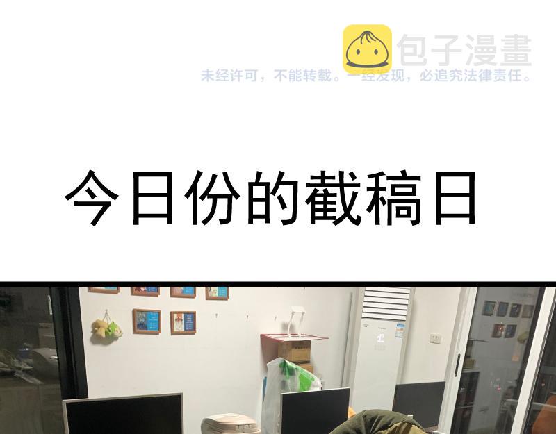 第166话 敌方战力132