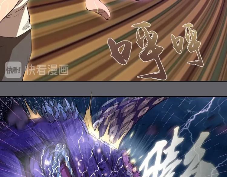 第63话 古魔的最终形态！27