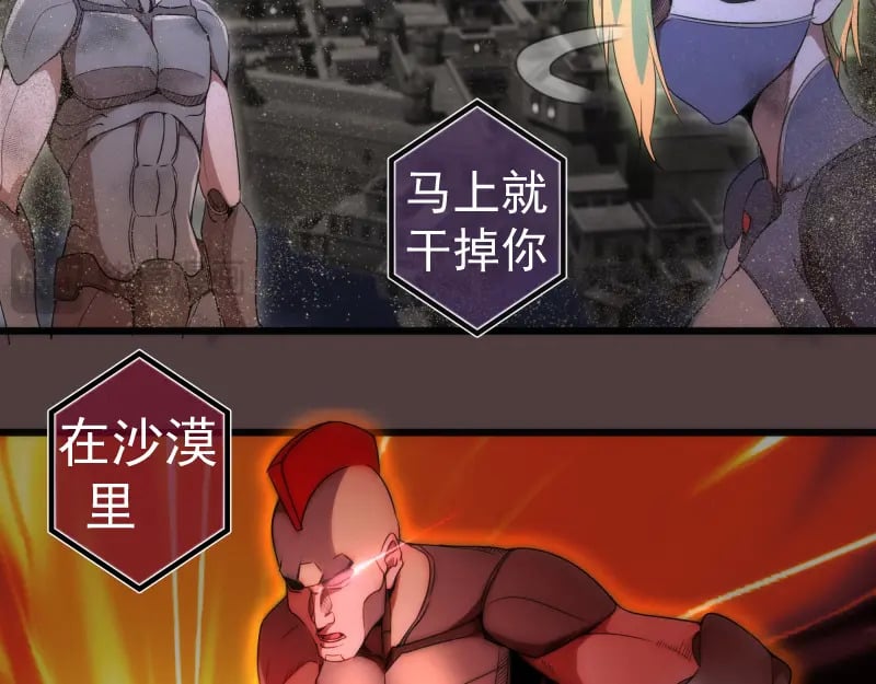 第247话 死斗12