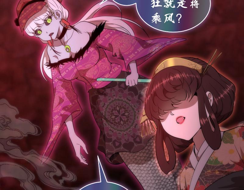 第177话 珍妮特首战17