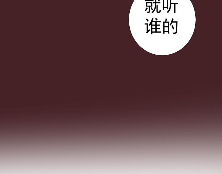 第137话 谁是老大？140
