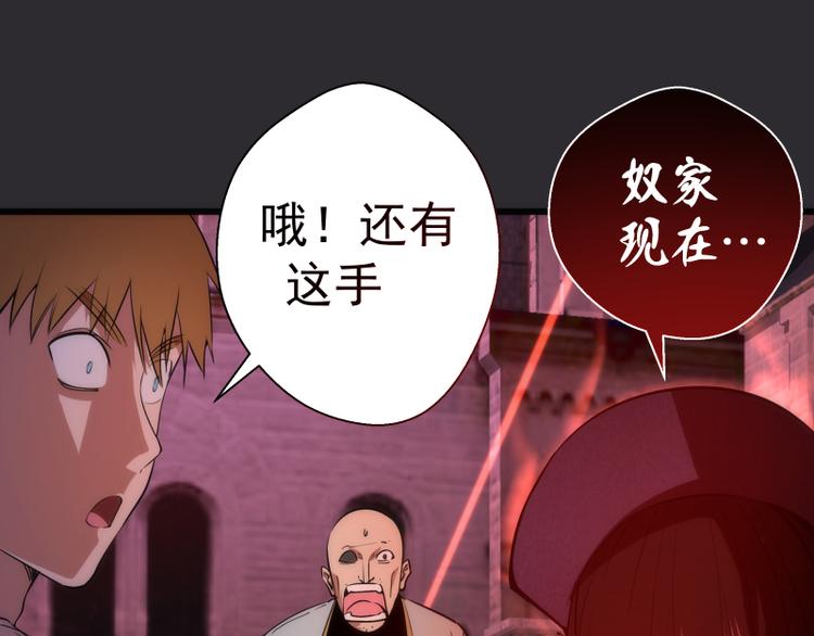 第116话 鬼僵尸服68