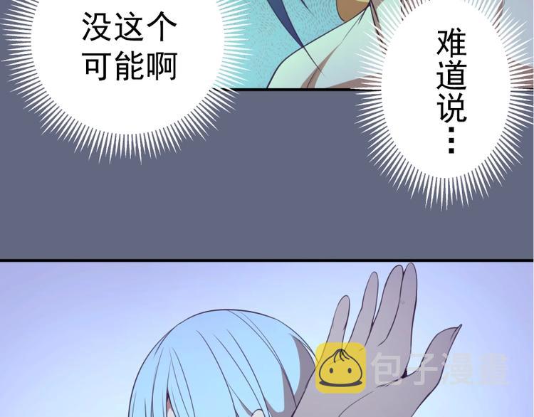 第35话 单手的威力！9