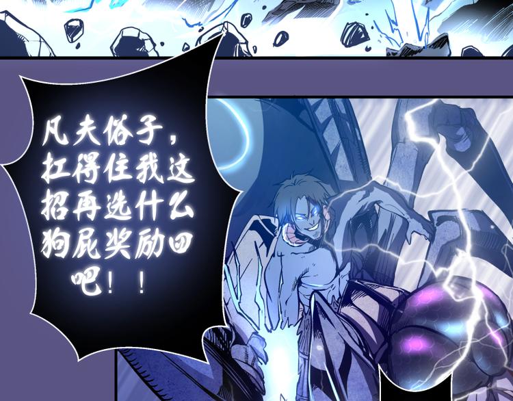 第21话 第四个选项！130