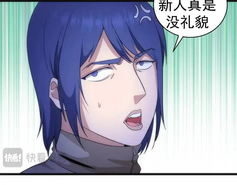 第251话 三人行110