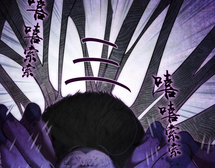 第76话 盛清池的恐惧！108