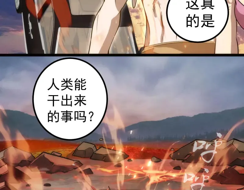 第270话 暴怒47