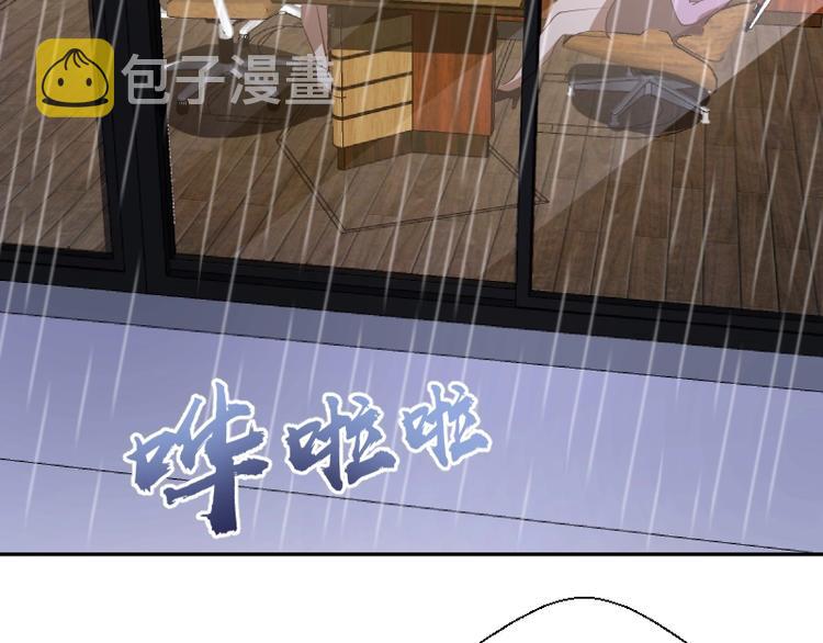 第47话 舒苗的神秘代码！118
