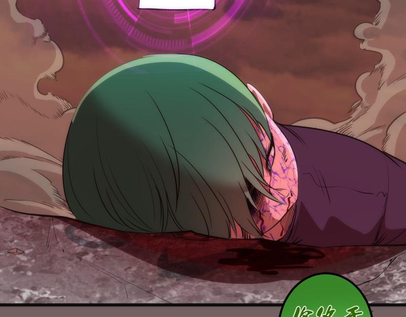 第194话 九尾妖狐78