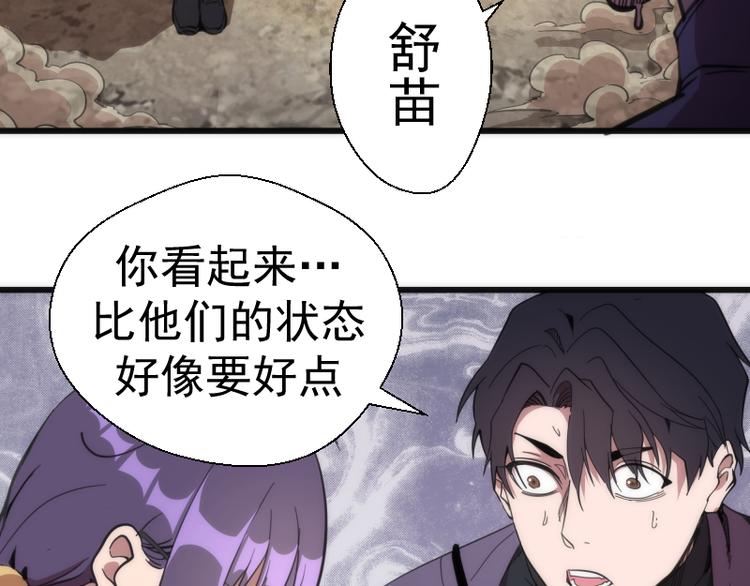 第111话 初次见面15
