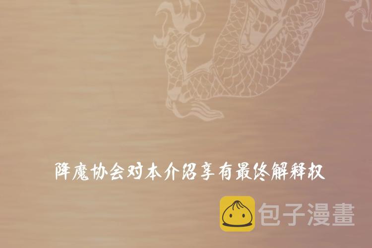 第43话 双修法师VS双头尸王214