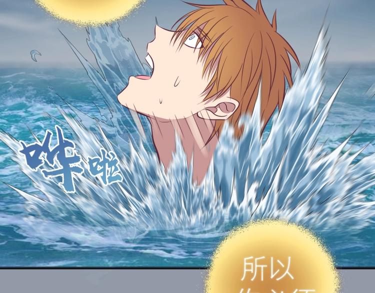第68话 尘埃落定我们回去吧！78