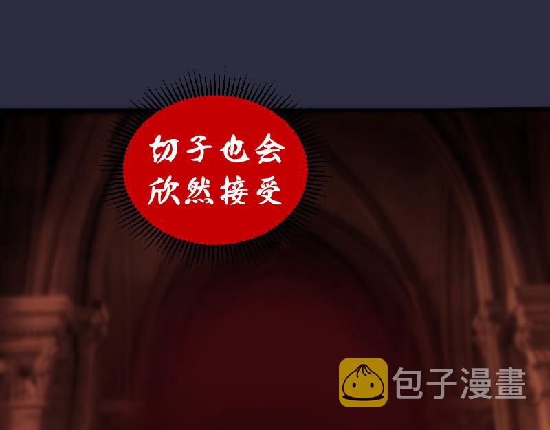 第175话 内讧68