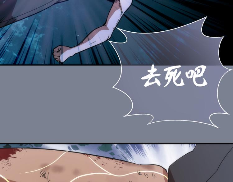 第95话 激光焰尾126