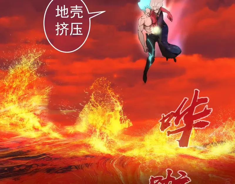 第211话 碾压之势38