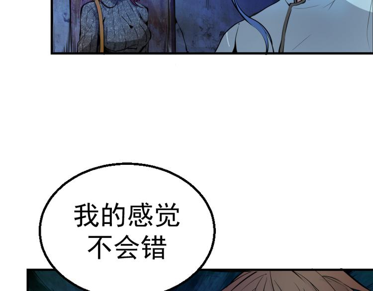 第2话 和我捉迷藏？70