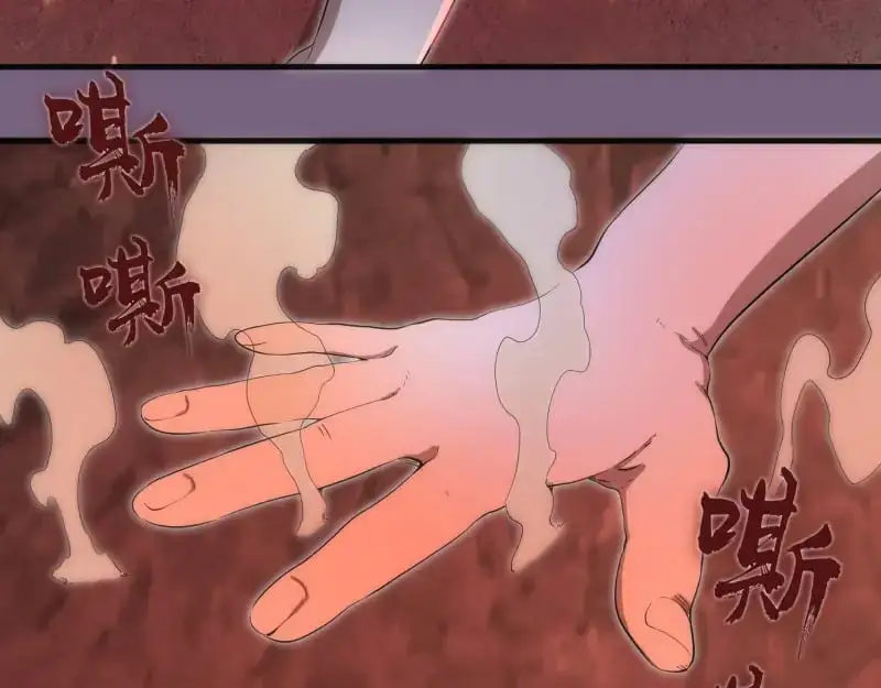 第254话 没时间陪你玩12