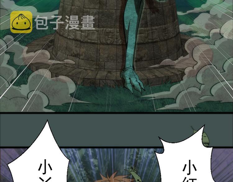 第103话 出其不意16