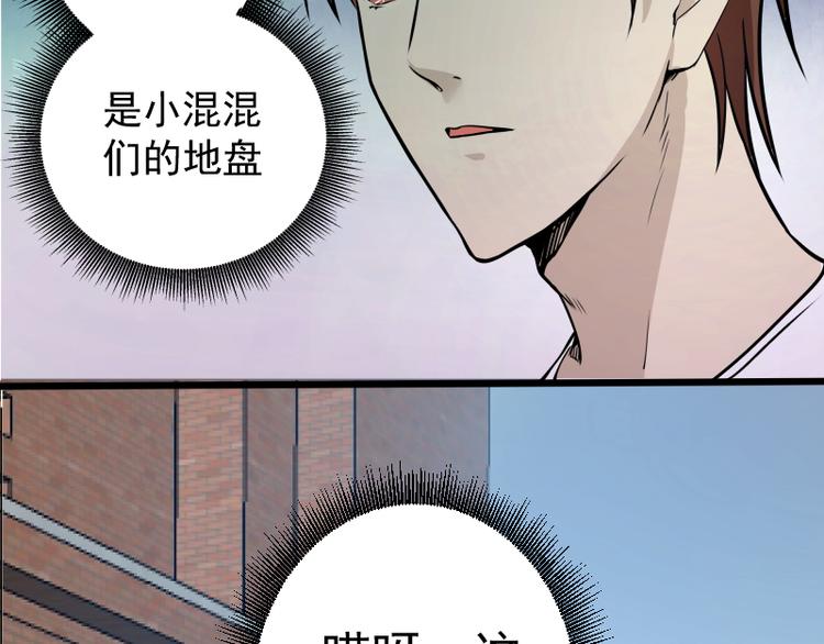 第9话 正面交锋！145
