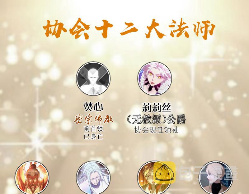第189话 告白138