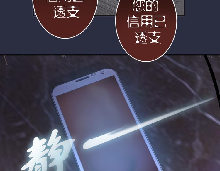 第20话 十日厄运最终考验！151