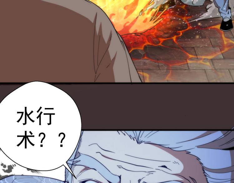 第99话 神兽之战11