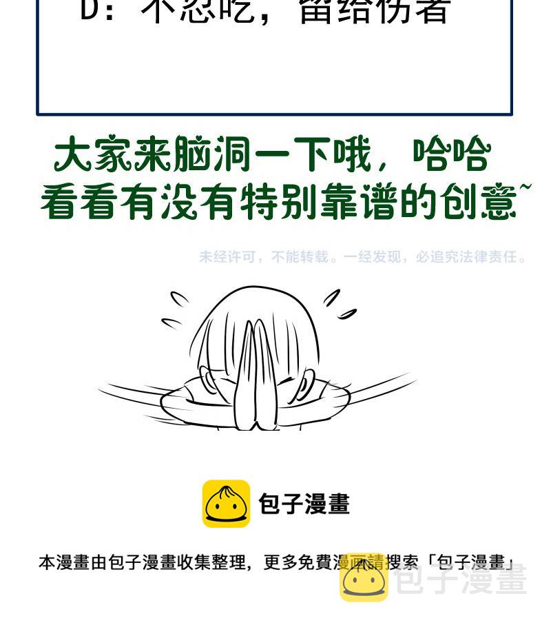 第206话 是战是逃？147