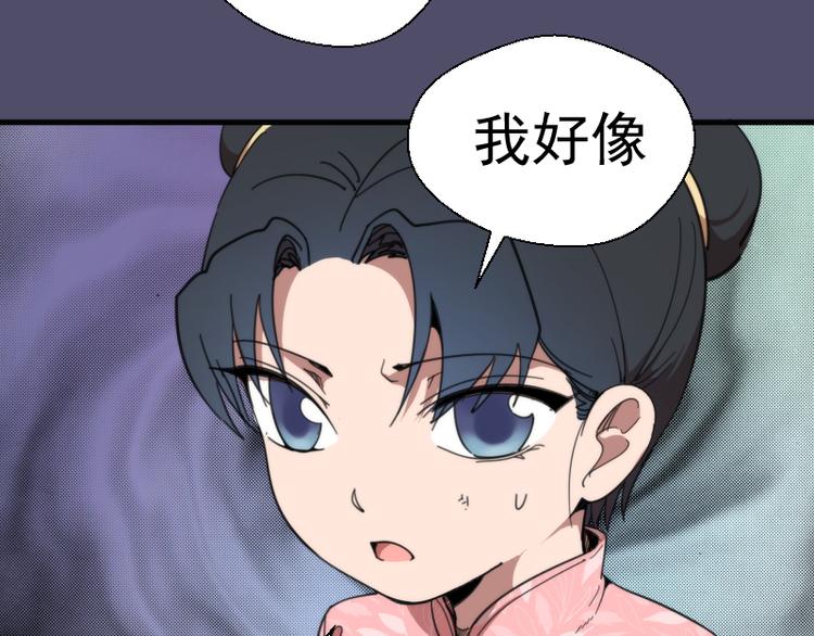 第92话 刺杀111