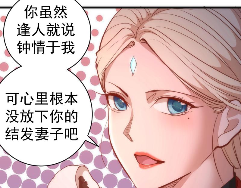 第154话 走投无路11