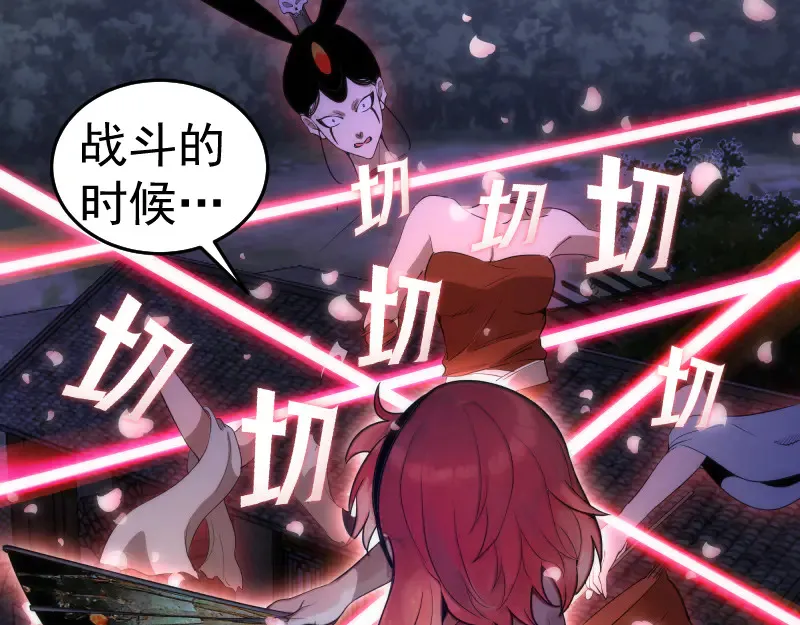 第274话 光灵巨龙24