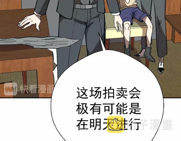 第47话 舒苗的神秘代码！192