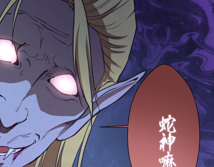 第30话 敢来惹我？111