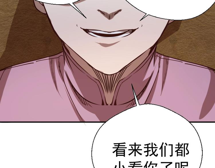 第47话 舒苗的神秘代码！140