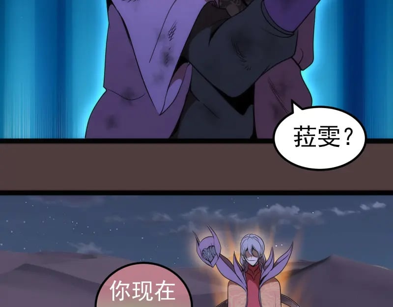 第247话 死斗101