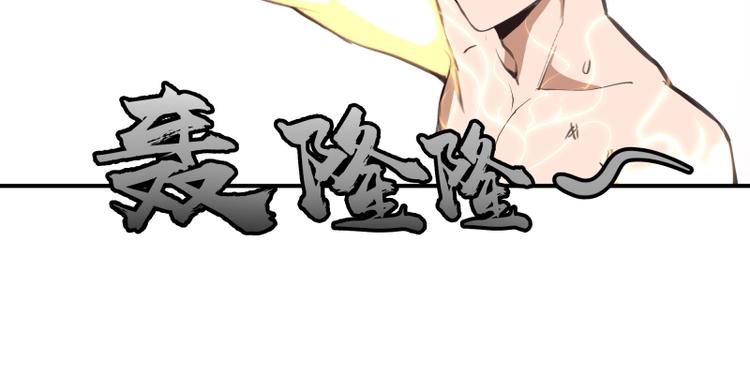 番外：蒋乘风VS王小修！187