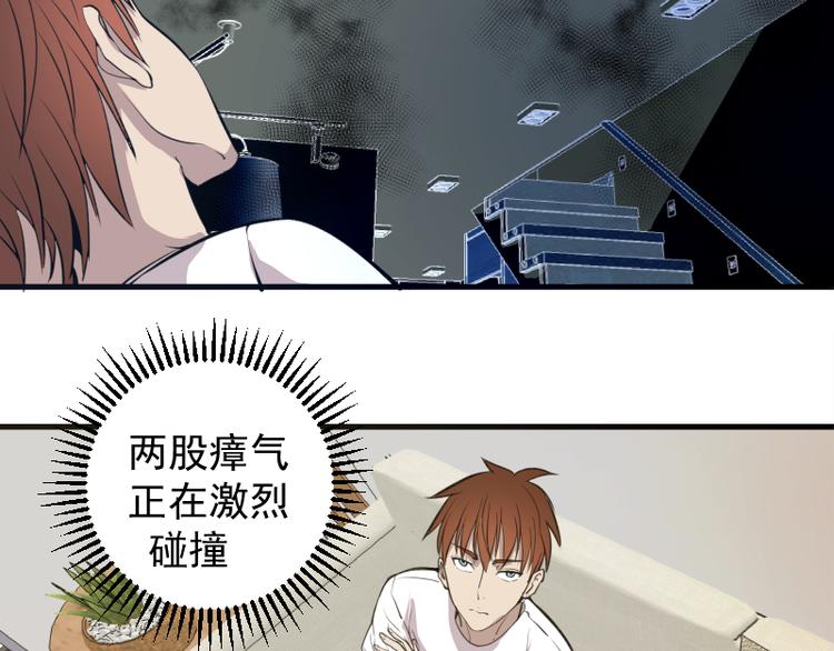 第13话 穿上泳装才能帮你！152