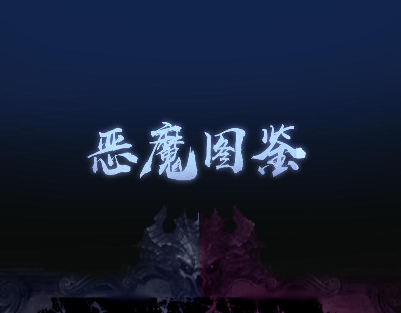 第182话 火德真君140