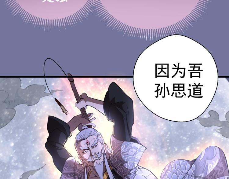 第80话 桃符山夜战140