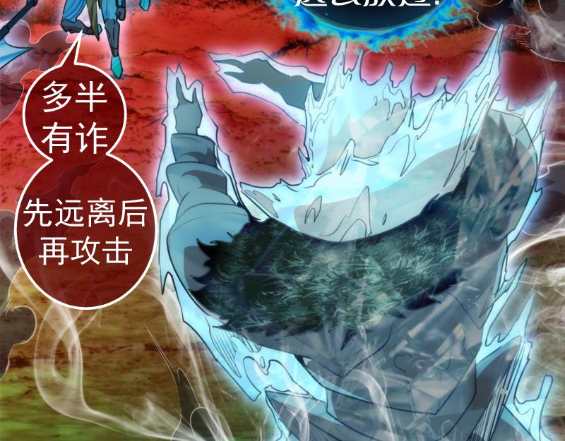 212 蒋乘风登场19