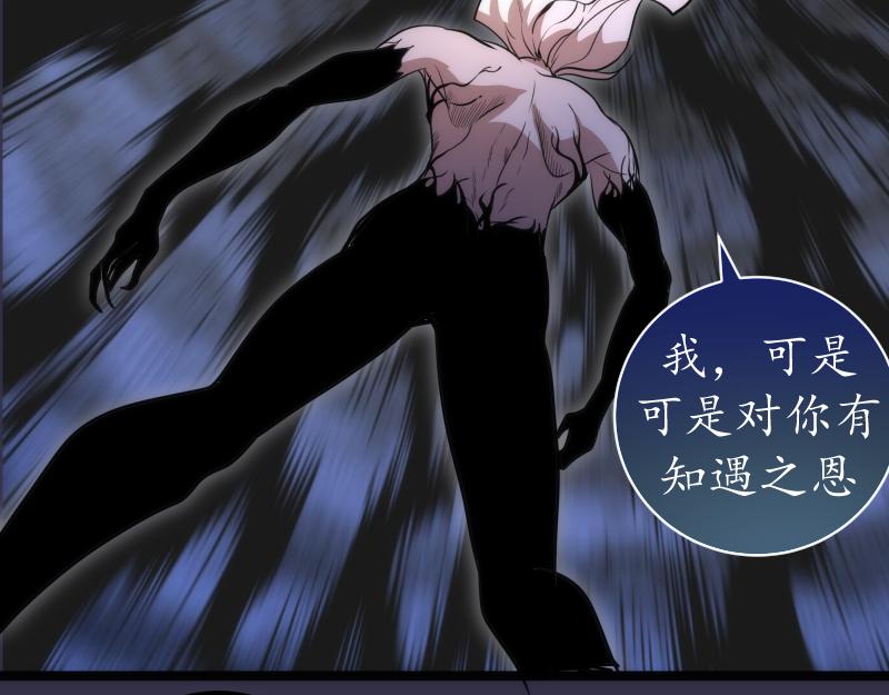 第185话 恶贯满盈终有报97