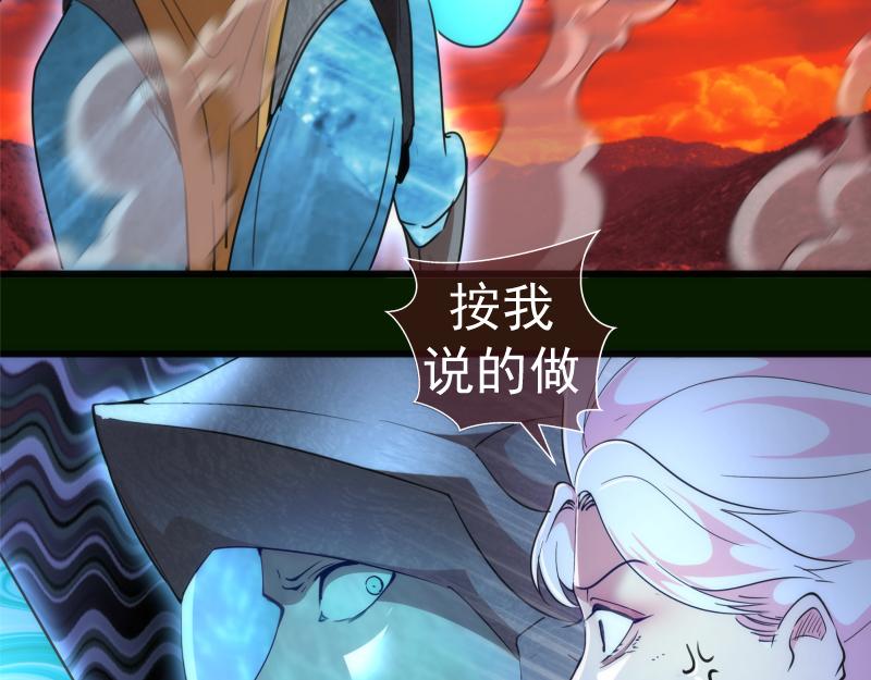 212 蒋乘风登场22