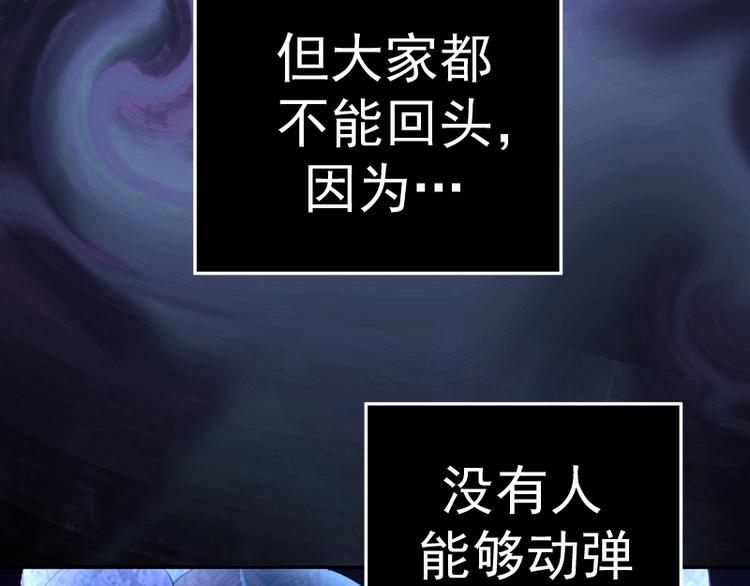 第64话 古魔的恐怖实力！10