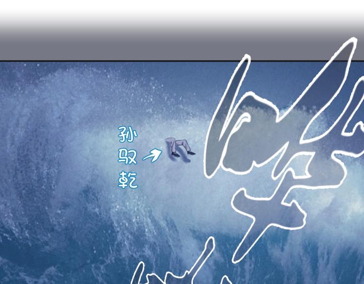 第60话 腹中之魂!145