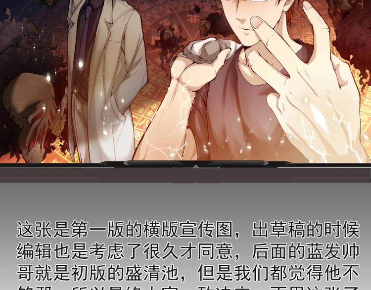 第83话 大战在即174