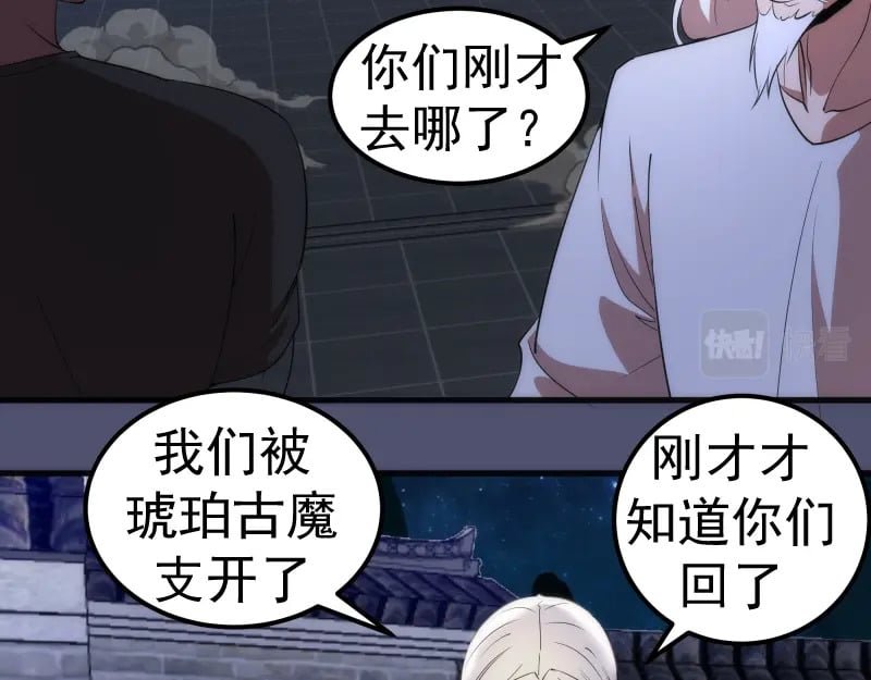 228 是梦吗？33