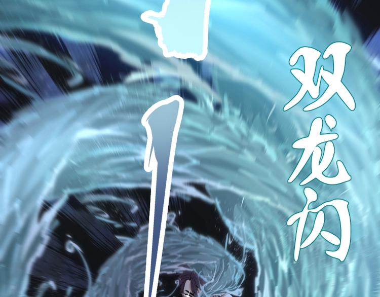 第41话 蒋乘风VS孙驭干！200