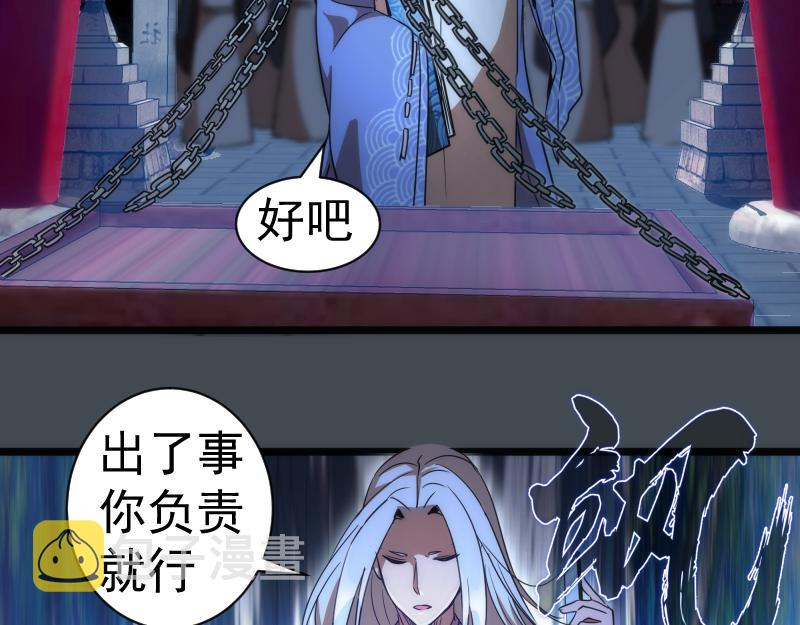 第169话 全军出击！13